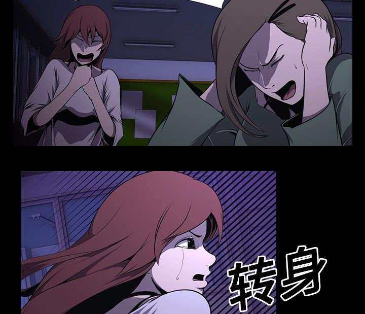 第5话 逃跑4