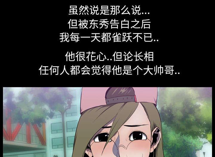 第5话 逃跑40