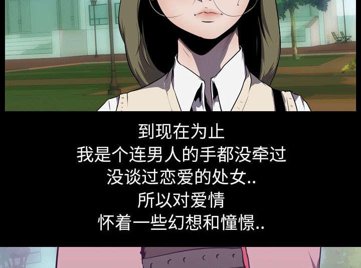 第5话 逃跑41