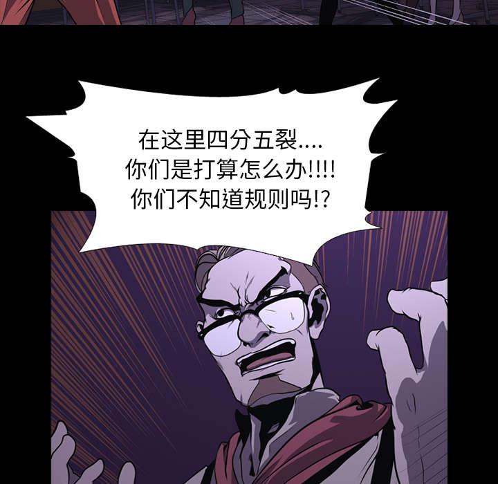第5话 逃跑7