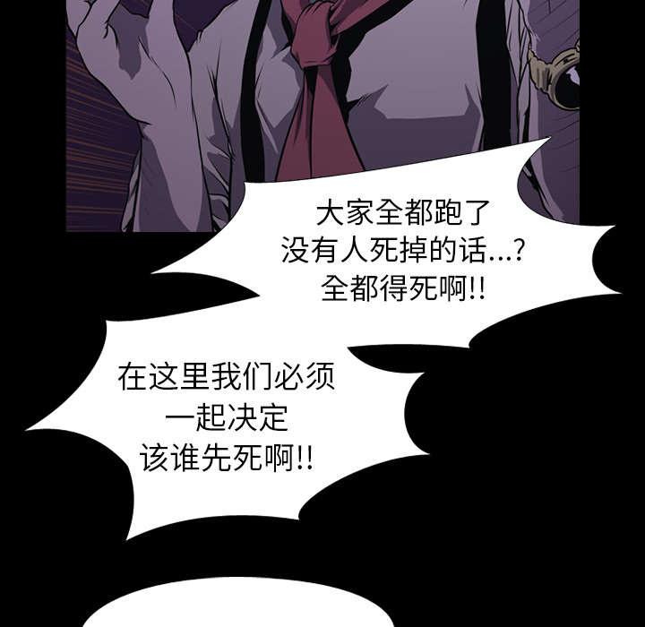 第5话 逃跑8