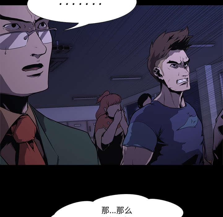 第5话 逃跑9