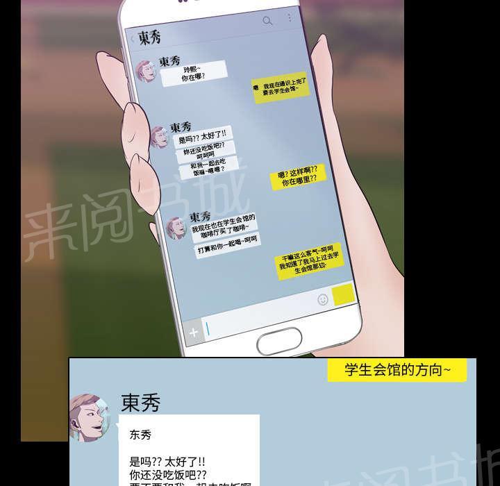 第6话 玲熙11