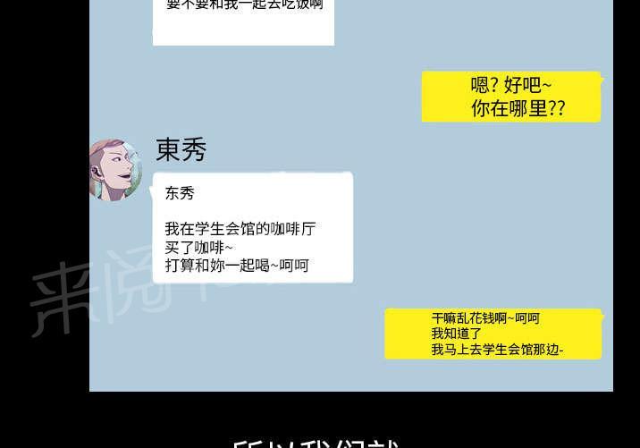 第6话 玲熙12