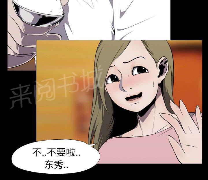 第6话 玲熙17