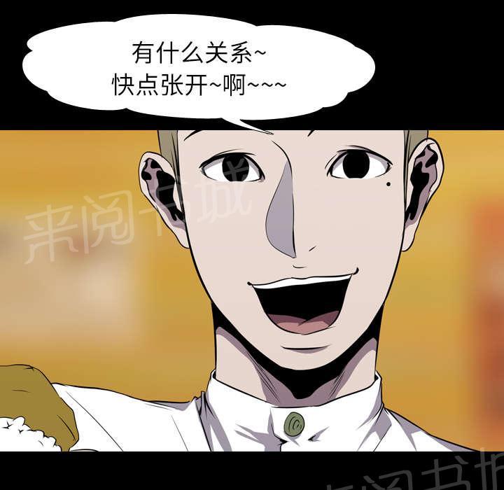第6话 玲熙18