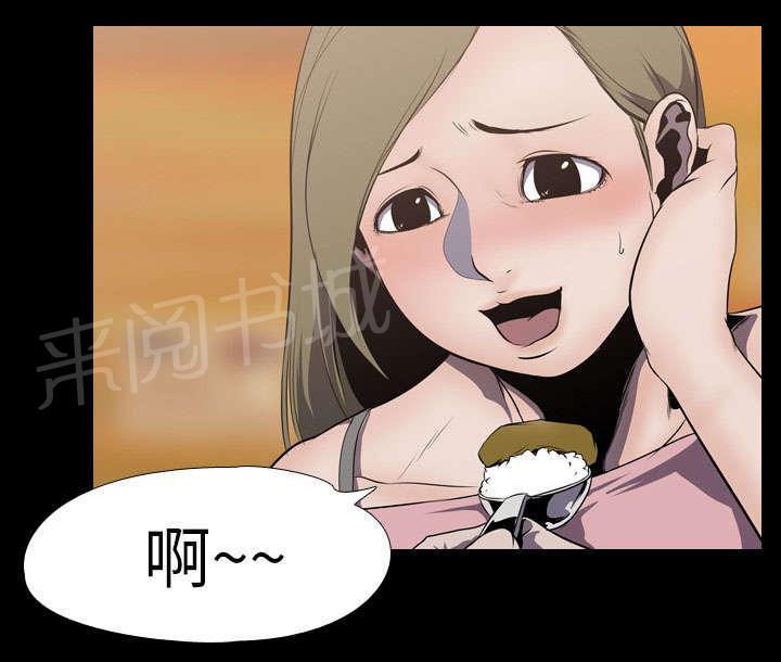 第6话 玲熙19