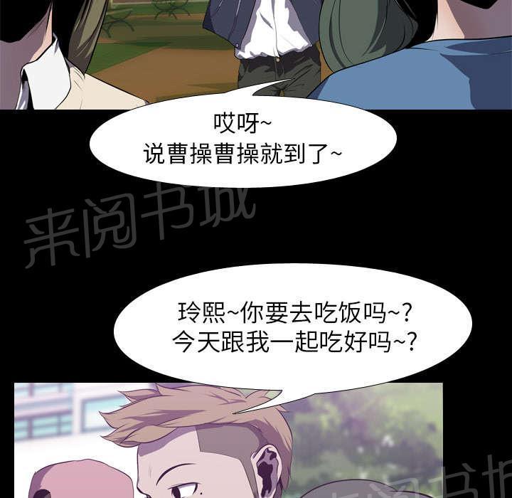 第6话 玲熙2