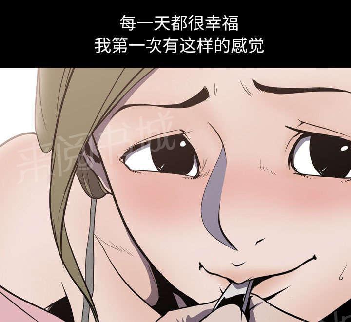 第6话 玲熙21