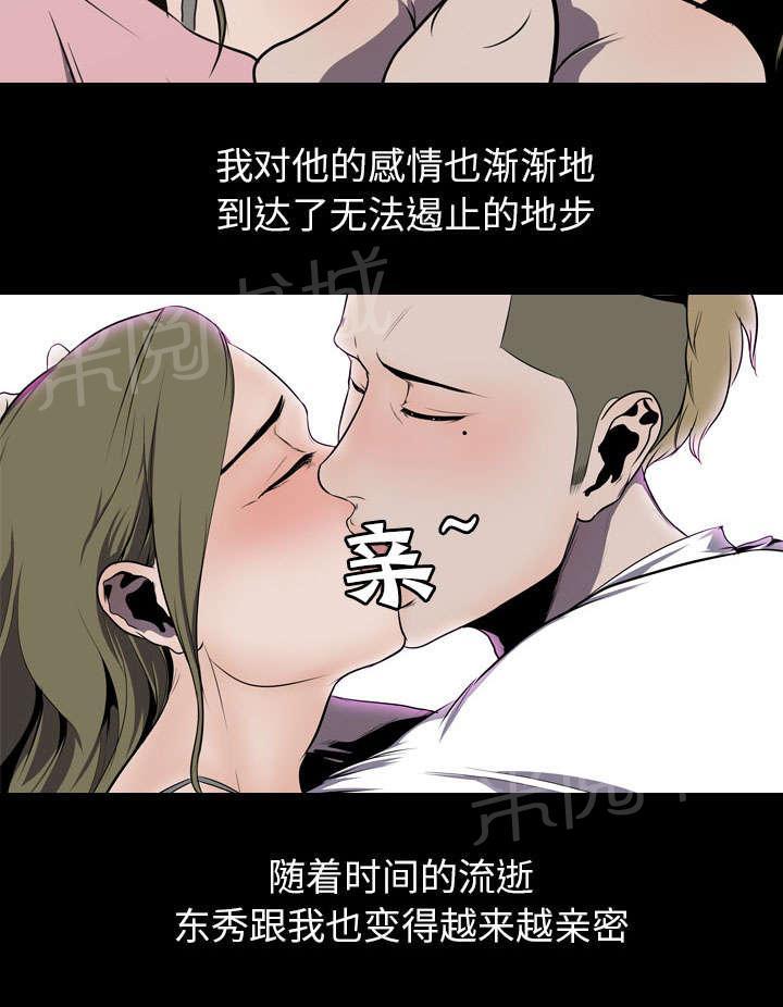第6话 玲熙22