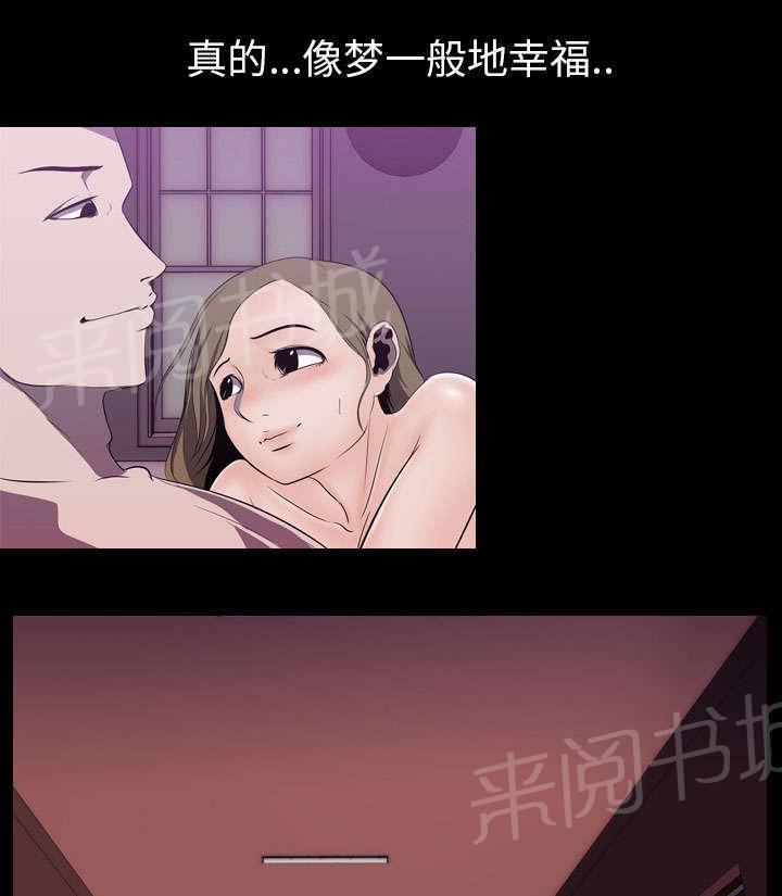 第6话 玲熙26