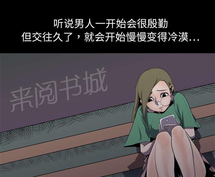 第6话 玲熙29