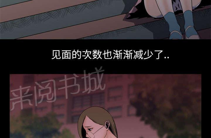 第6话 玲熙30