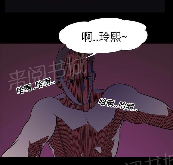 第6话 玲熙35