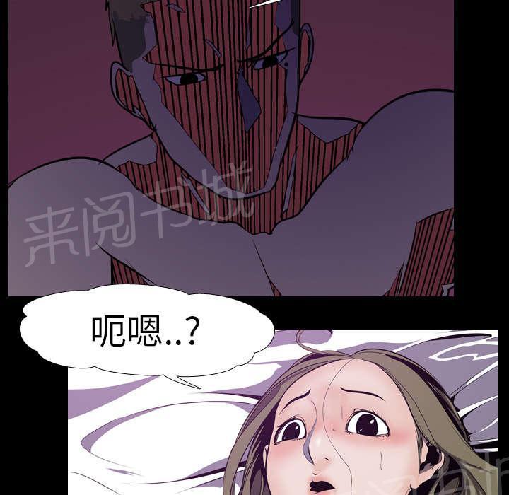 第6话 玲熙37