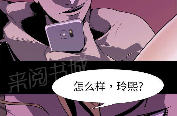 第6话 玲熙40