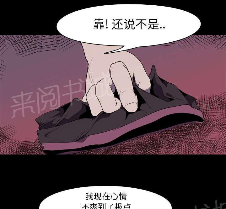 第7话 屈服12