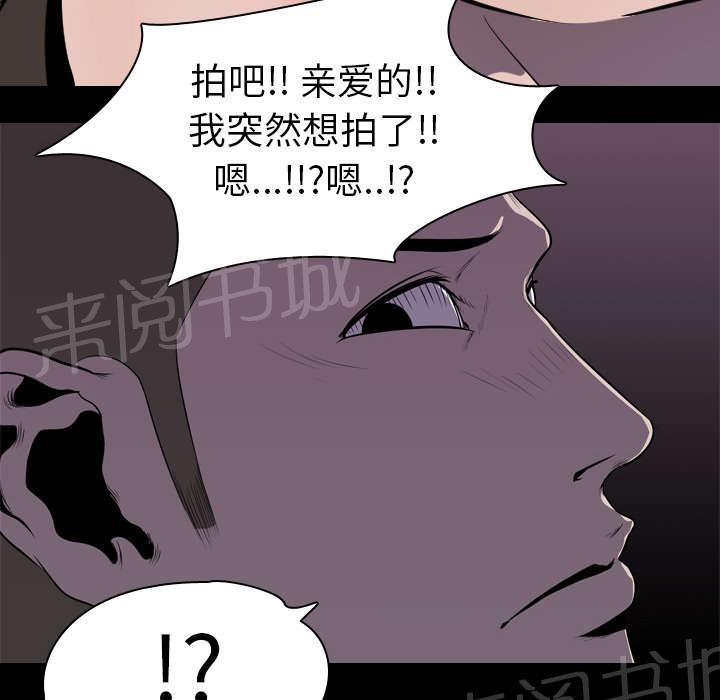 第7话 屈服18