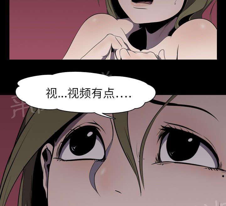 第7话 屈服2