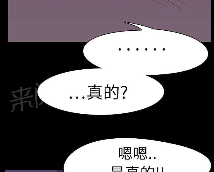 第7话 屈服20