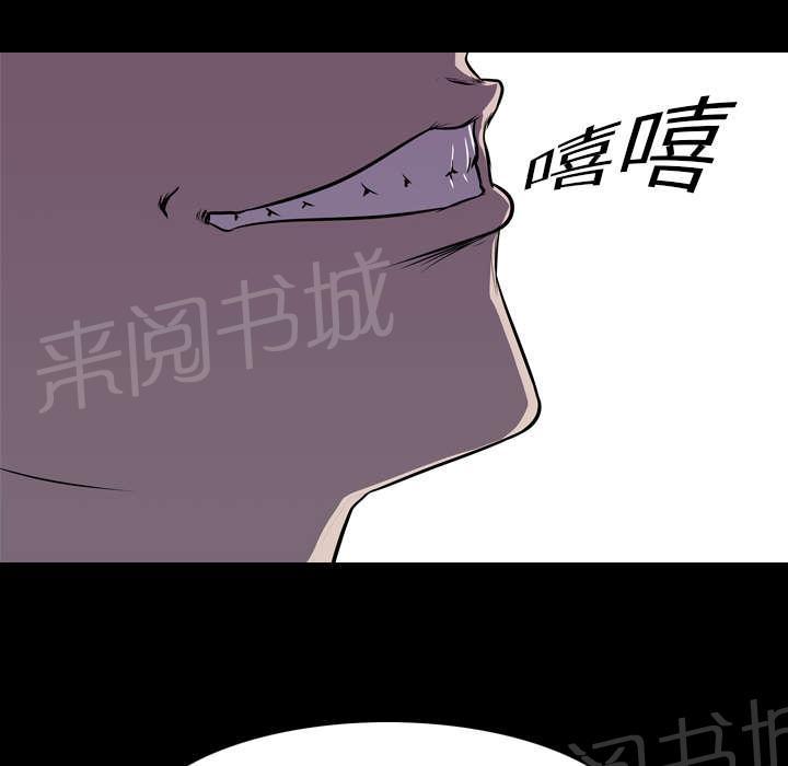 第7话 屈服22