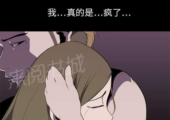 第7话 屈服25