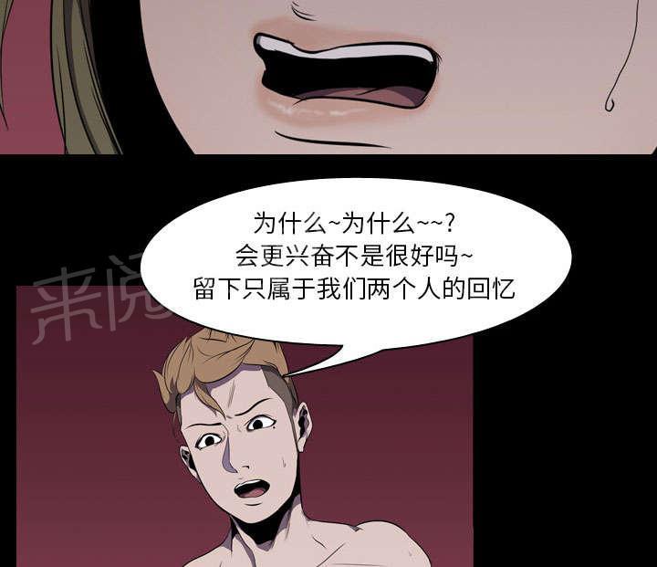 第7话 屈服3