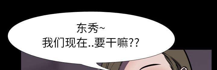 第7话 屈服34