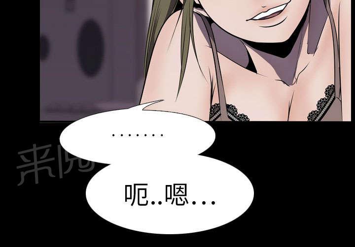 第7话 屈服40