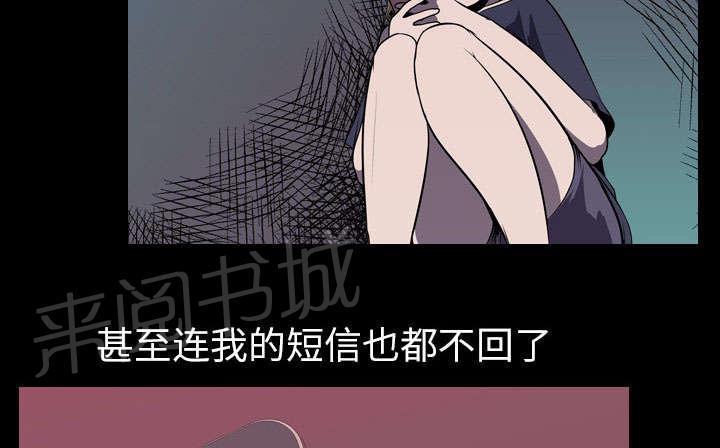 第7话 屈服43