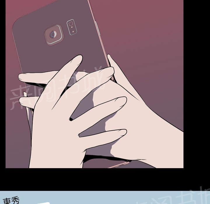 第7话 屈服44