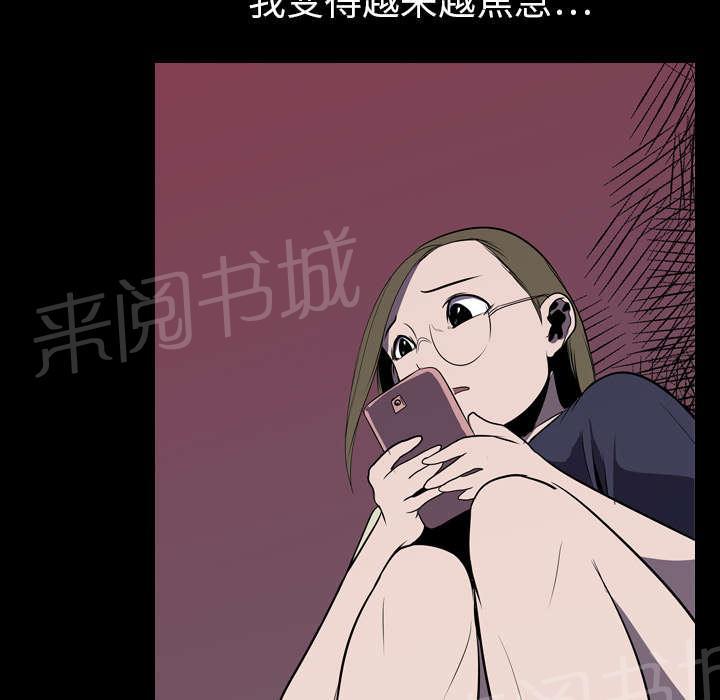 第7话 屈服49