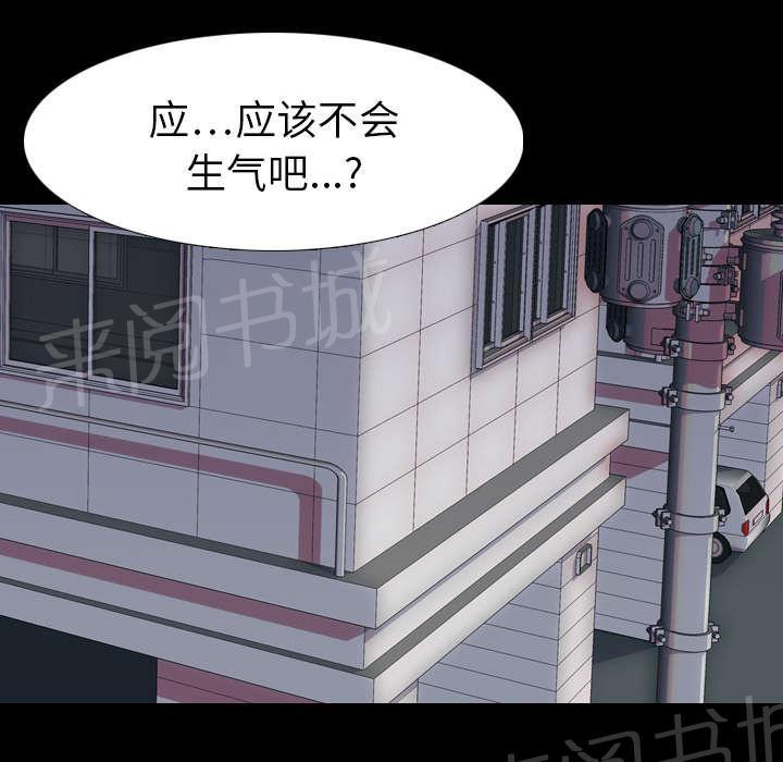 第7话 屈服54