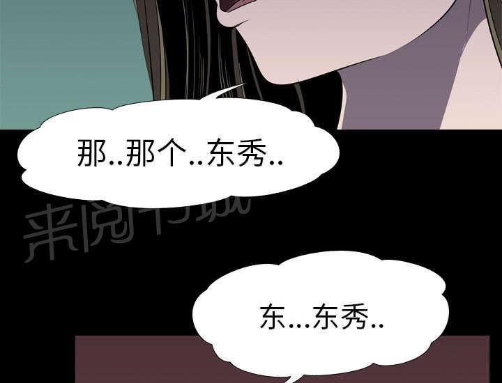 第7话 屈服58