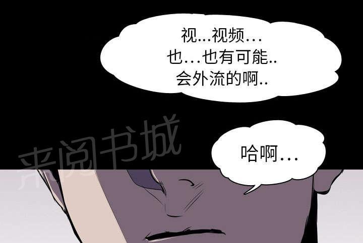 第7话 屈服6