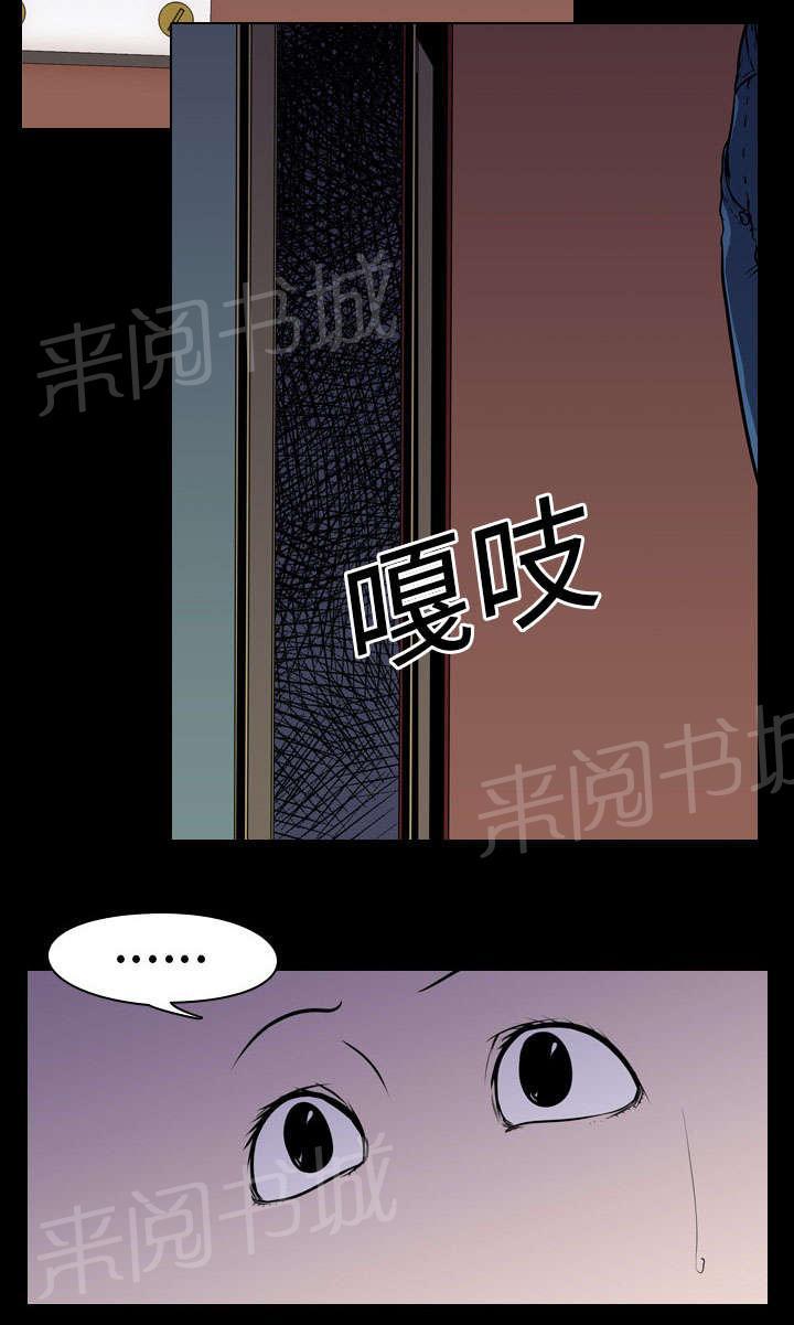 第7话 屈服62