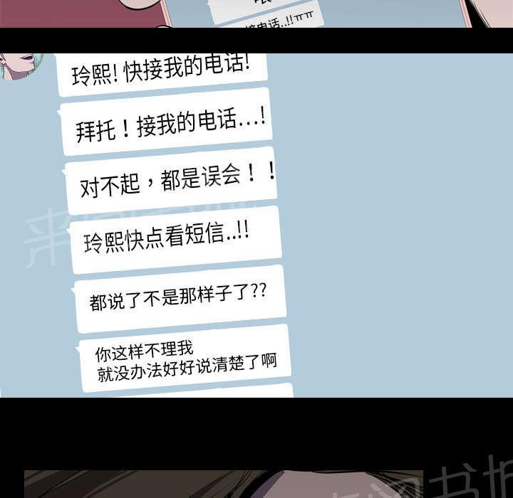 第8话 出轨18