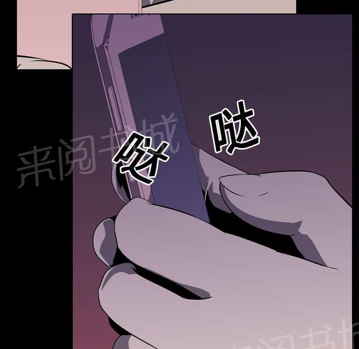 第8话 出轨20