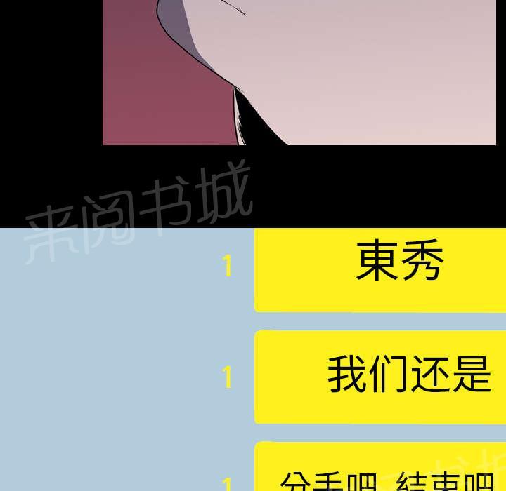 第8话 出轨21