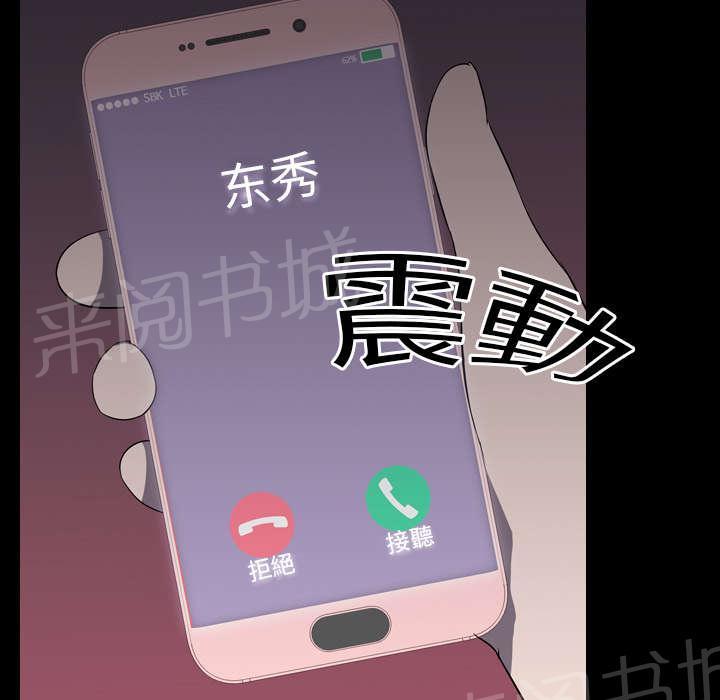 第8话 出轨24