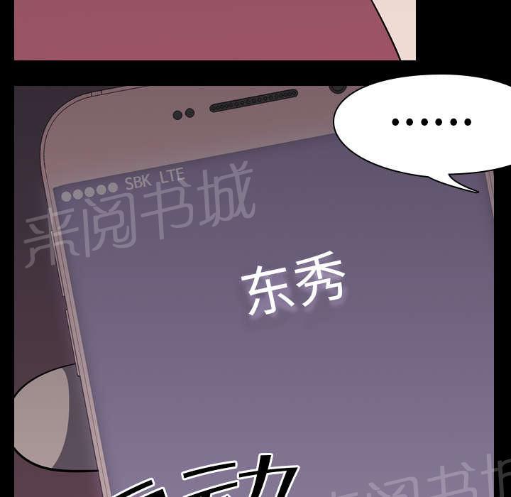 第8话 出轨25