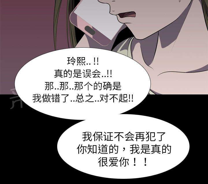 第8话 出轨27