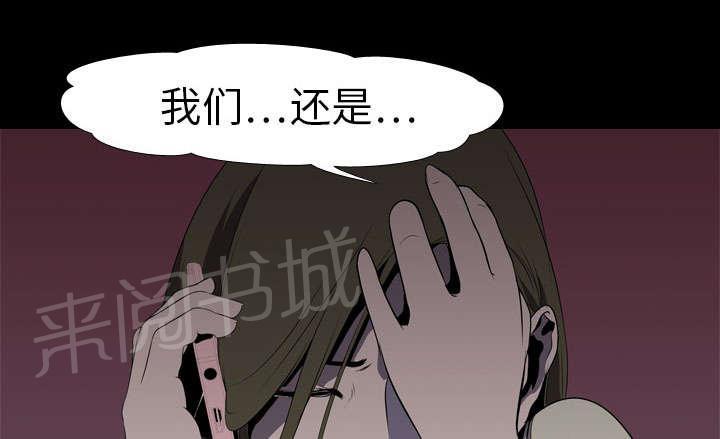 第8话 出轨28