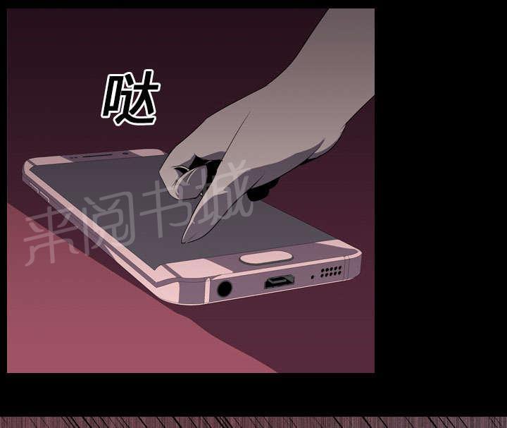 第8话 出轨34