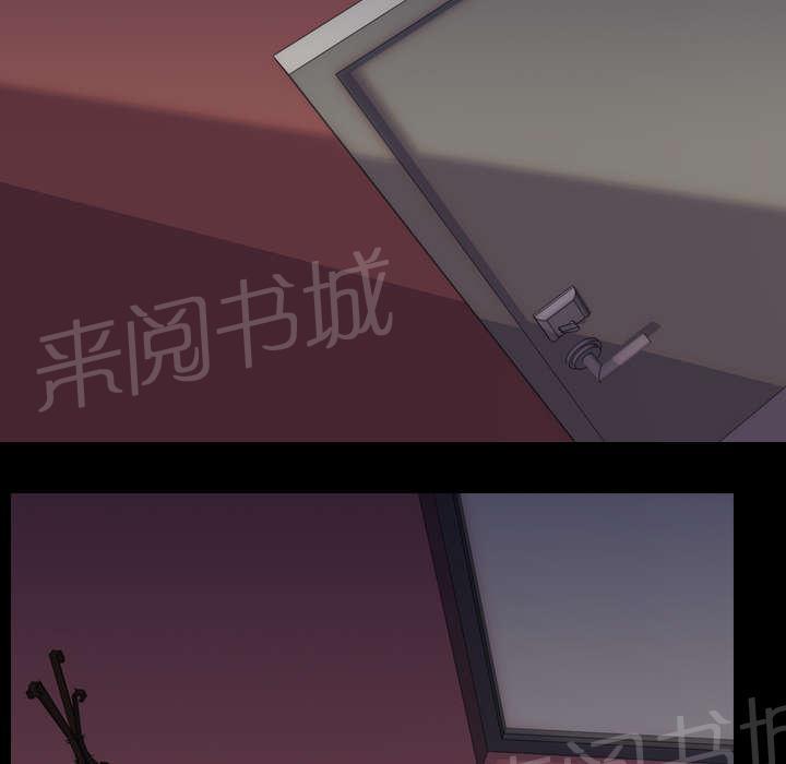 第8话 出轨39