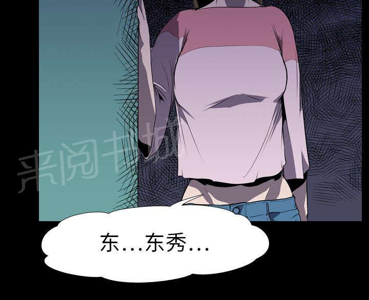 第8话 出轨4