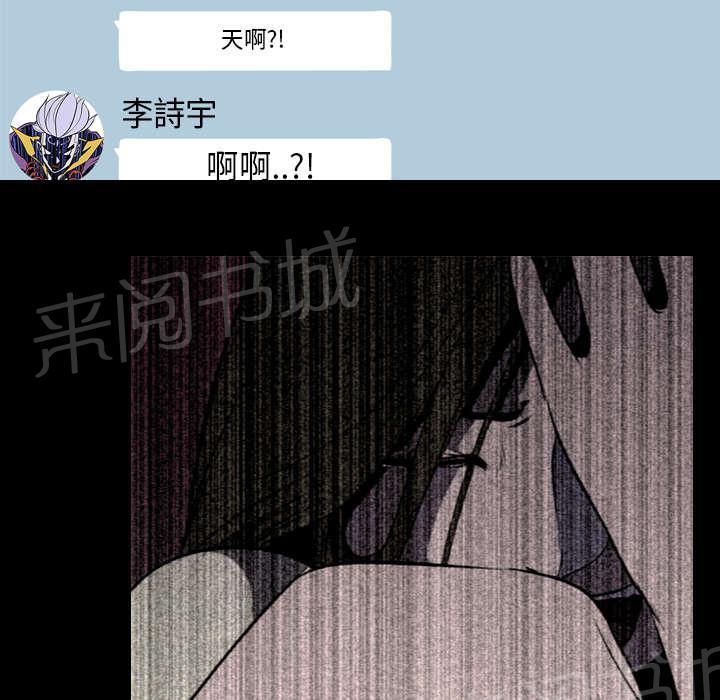 第8话 出轨45