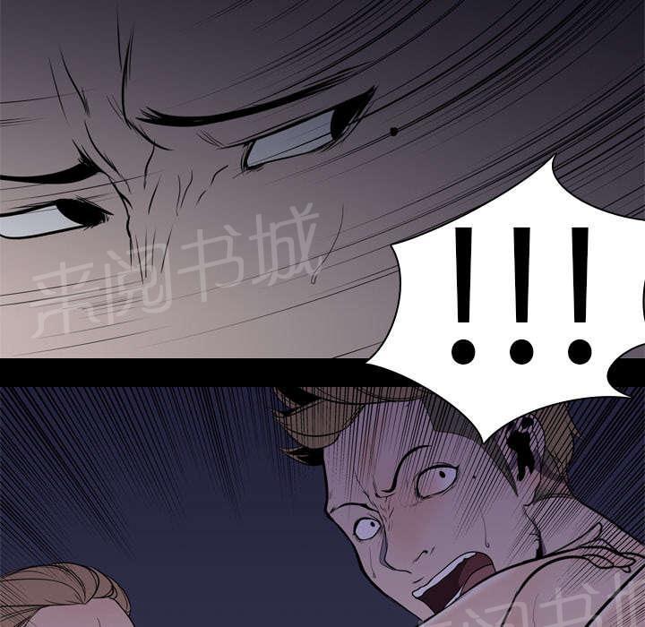 第8话 出轨5