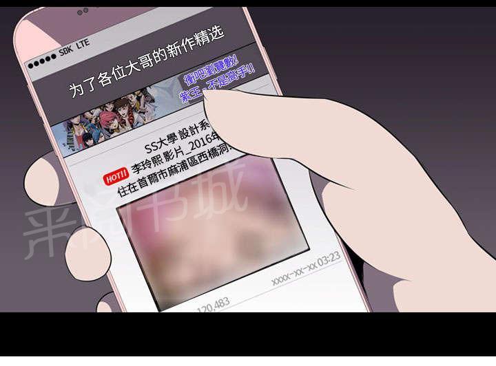 第8话 出轨52
