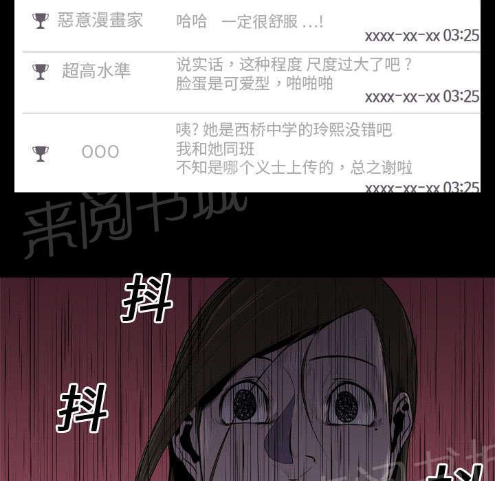 第8话 出轨56